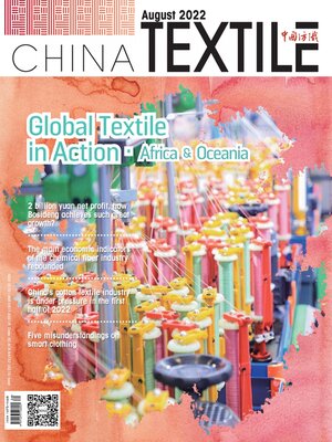 cover image of 中国纺织 (英文版) 2022年第4期